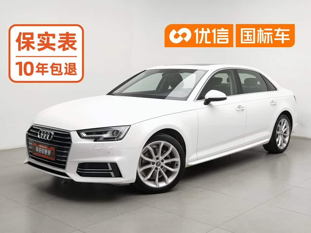 Audi A4L