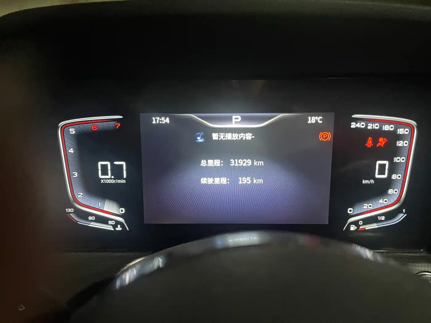 Hongqi H5 2023 1.5T DCT Smart Connect Flag Rhythm фото 6