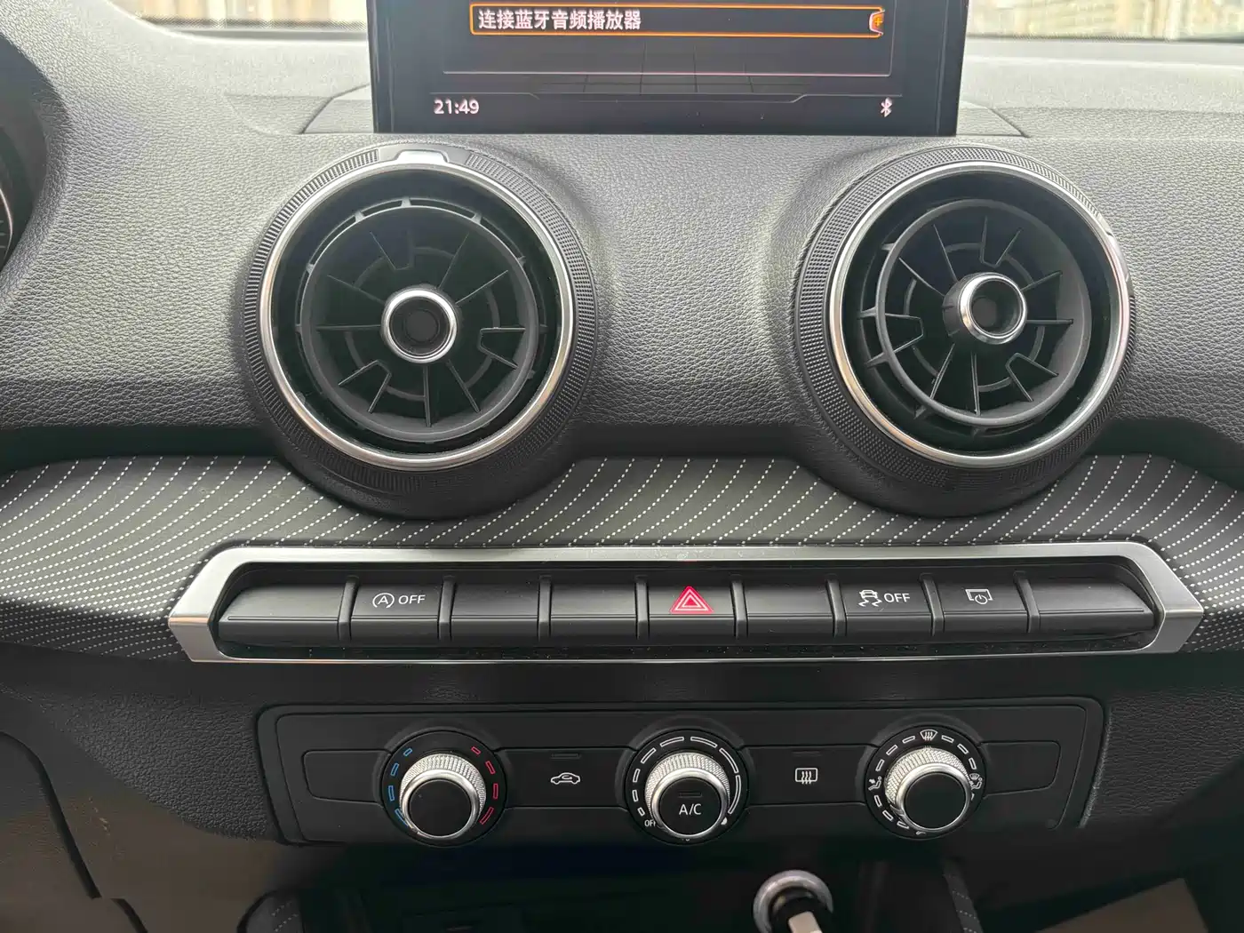 Audi Q2L 2018 35 TFSI Launch Exclusive Edition China VI фото 18
