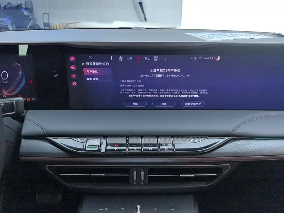 Lincoln Z 2024 2024 2.0T Premium Edition