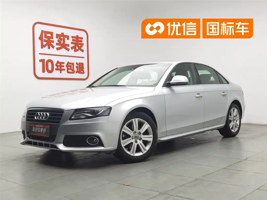 Audi A4L 2010 2.0 TFSI Luxury