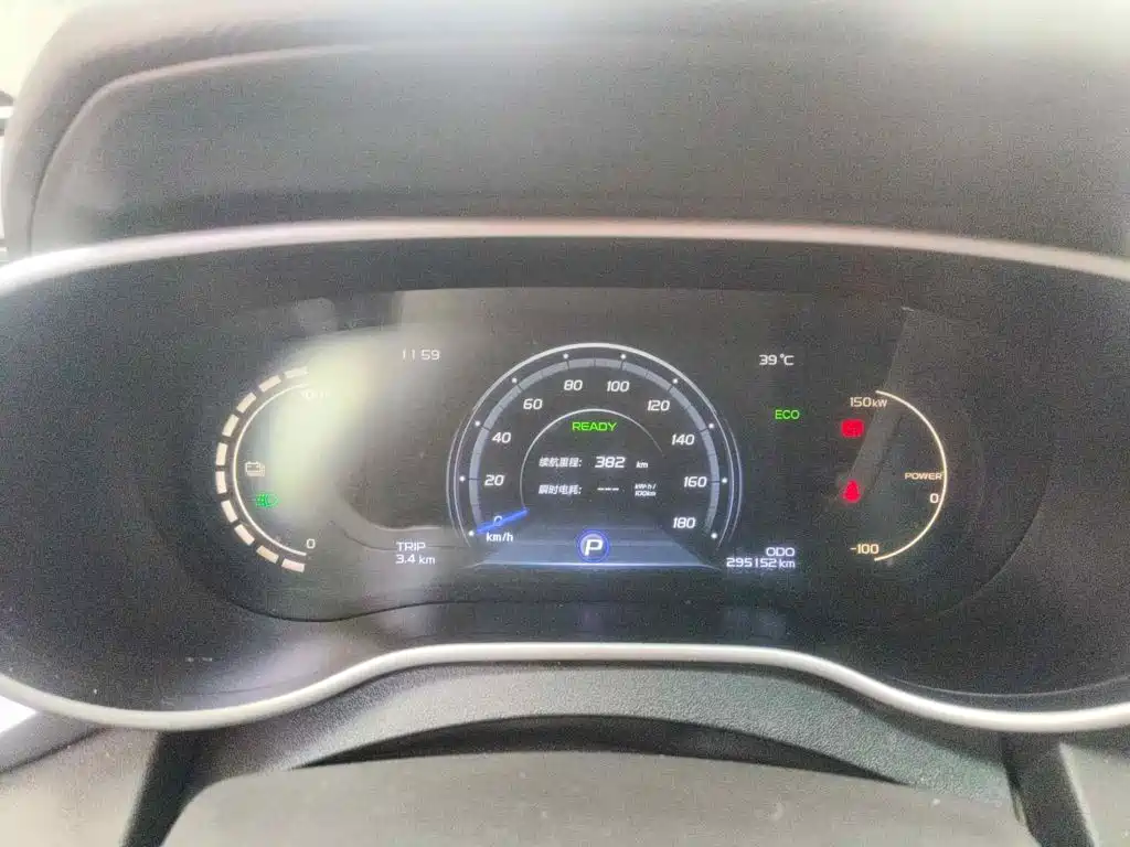 Geely Emgrand New Energy 2018 2018 EV450 Progressive