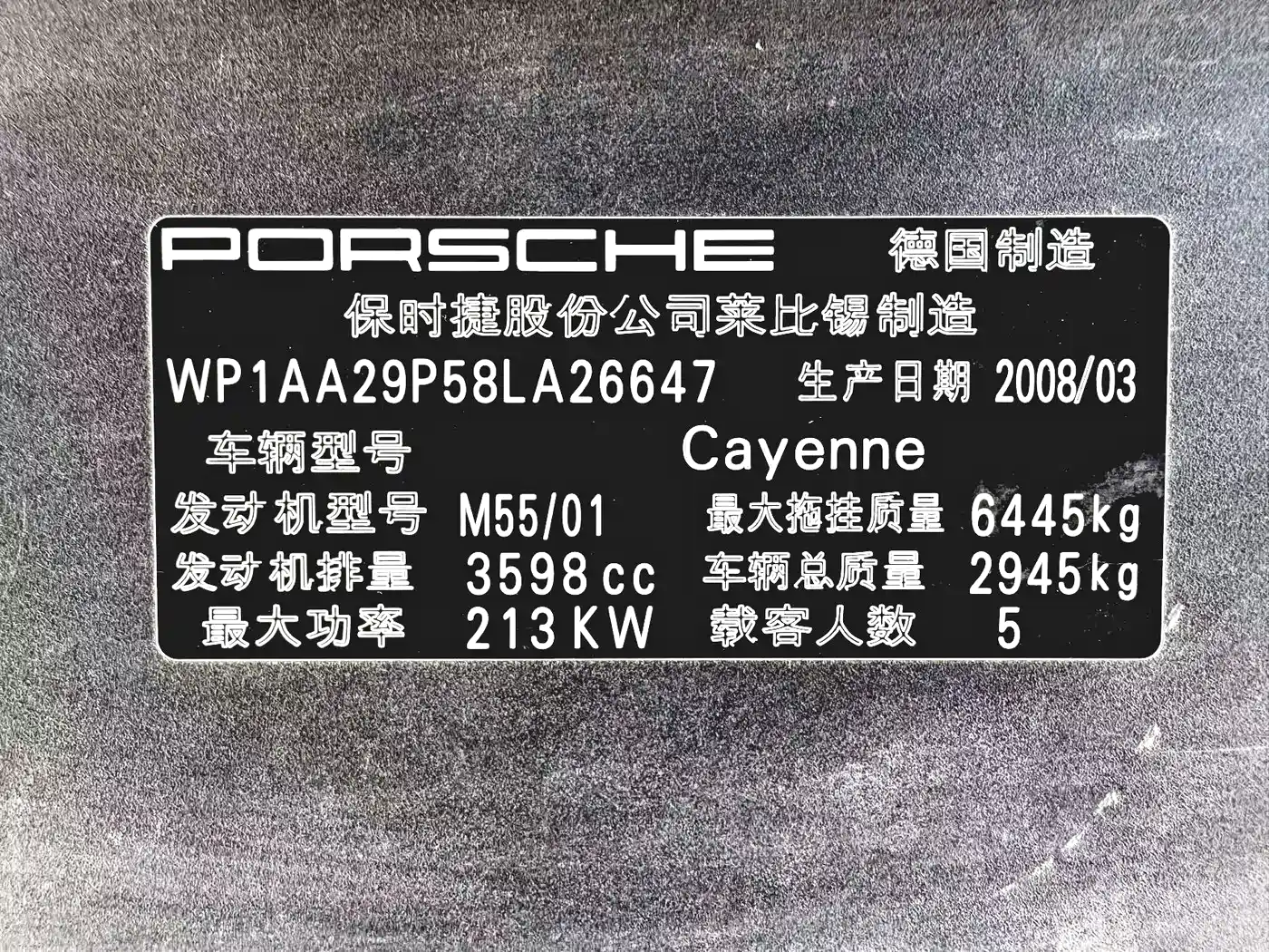Porsche Cayenne 2007 Model Cayenne 3.6L фото 27