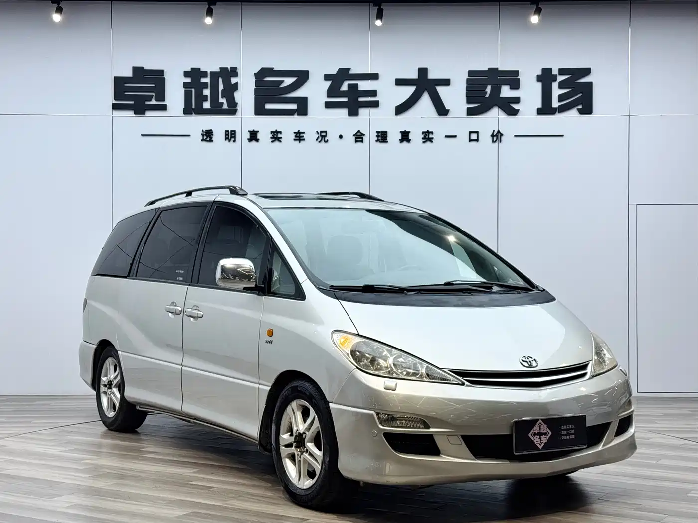Toyota Previa 2004 2.4L AT