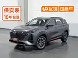 Фото 1 - Changan CS75 PLUS