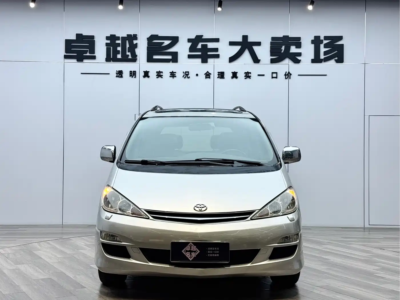 Toyota Previa 2004 2.4L AT фото 2