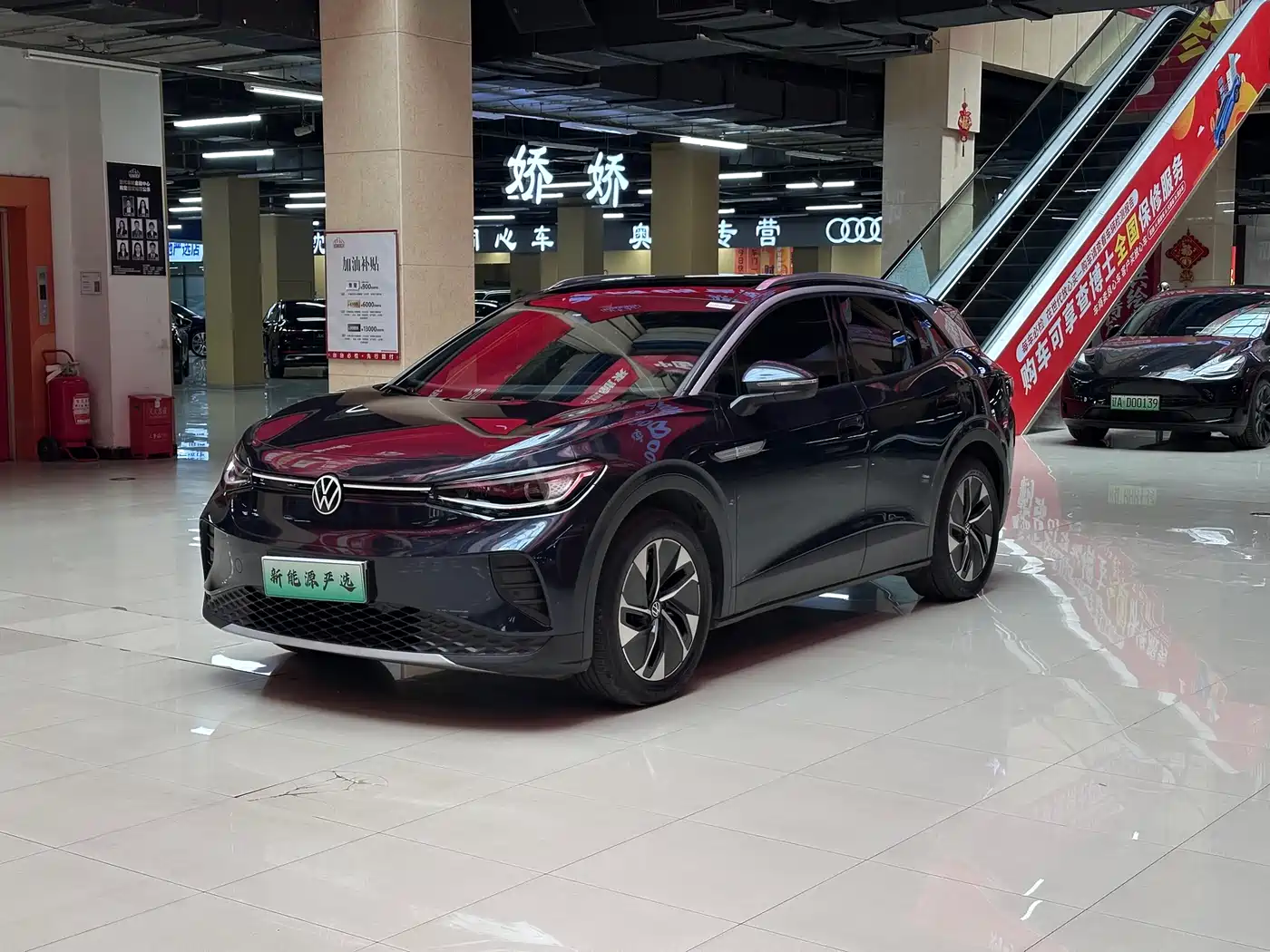 VOLKSWAGEN ID.4 CROZZ