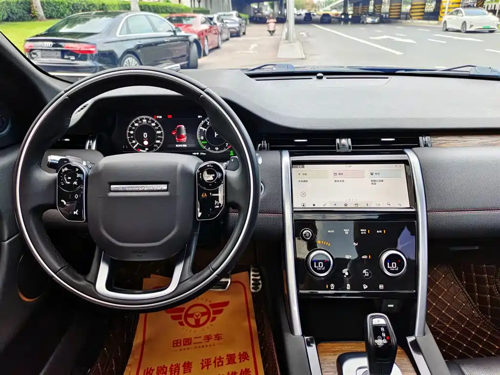 LAND ROVER DISCOVER NEW ENERGY SOURCES FOR SPORTS