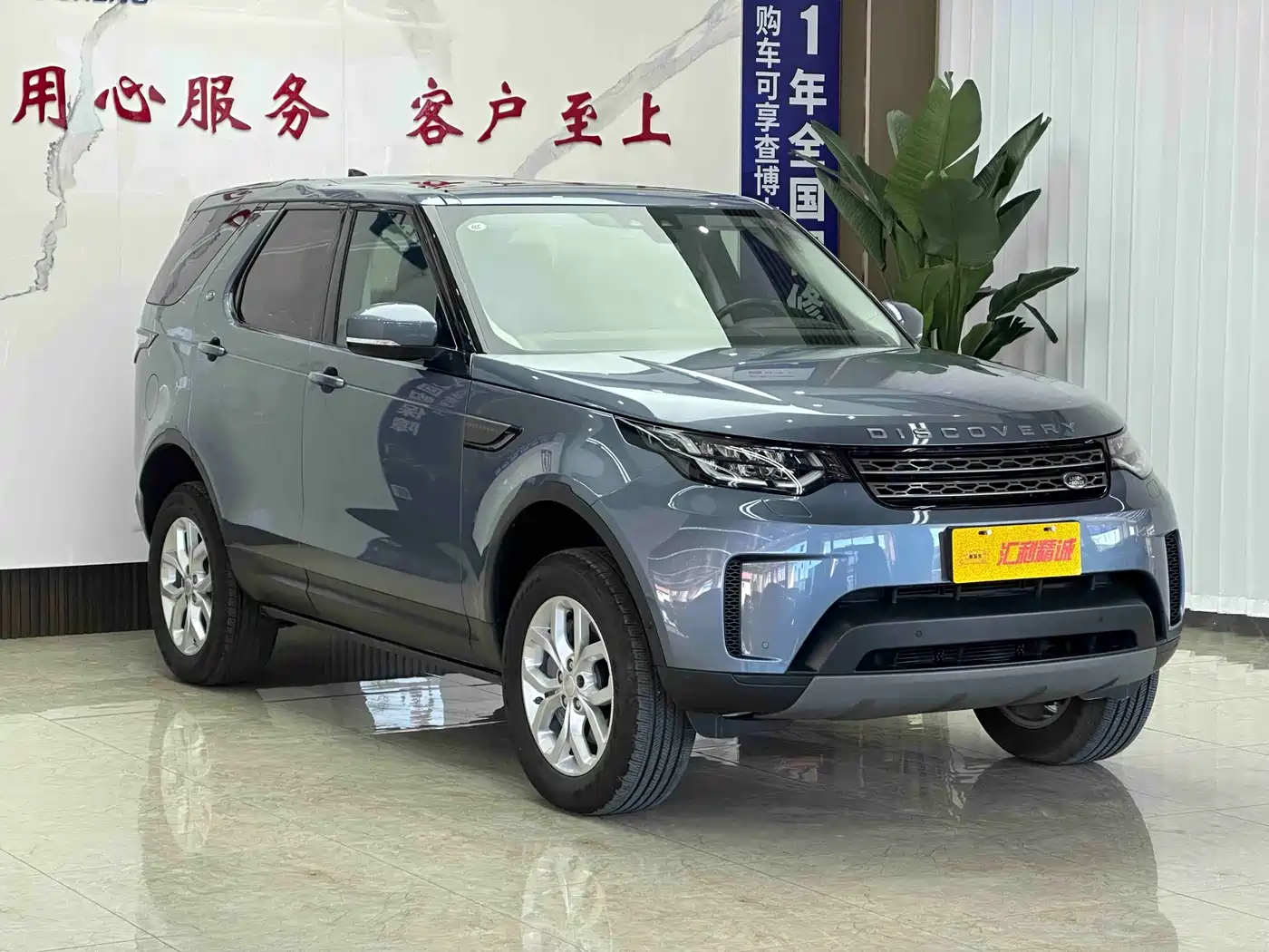 Land Rover Discovery 2018 3.0 SC V6 SE фото 3