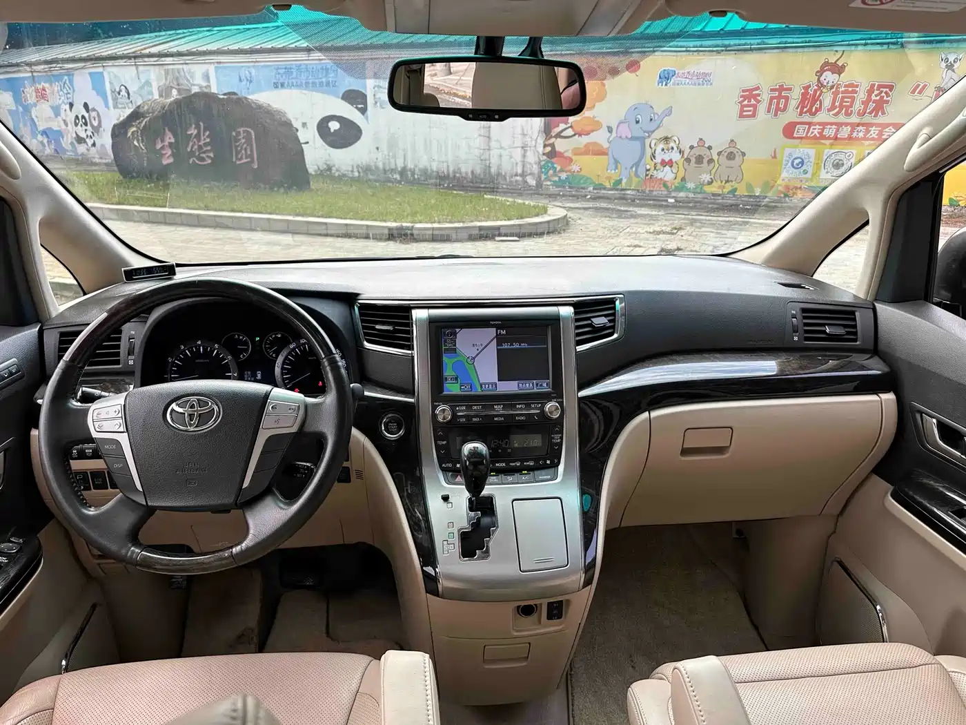 Toyota Alphard 2012 3.5L Luxury Edition фото 14