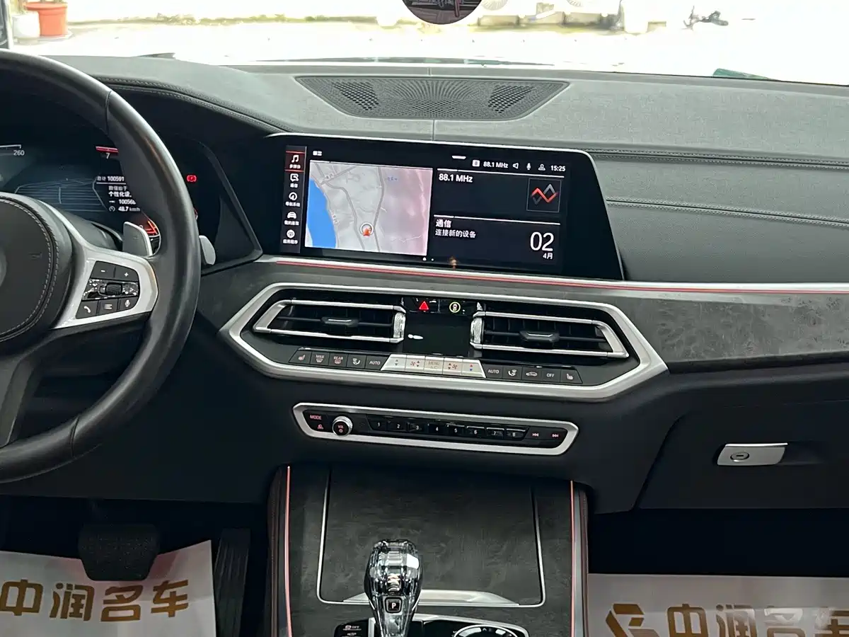 Photo 10 - BMW X5