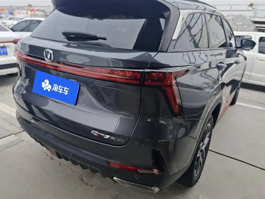 CHANGAN CS75 PLUS