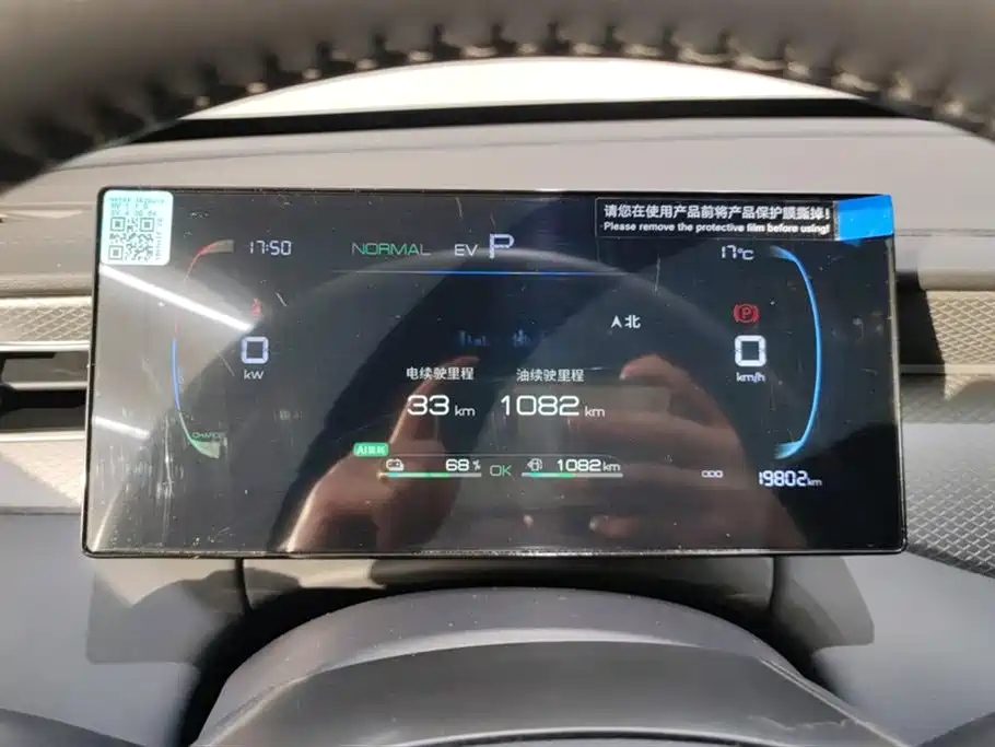 BYD Qin PLUS 2025 DM-i Smart Drive 55KM Leader фото 14
