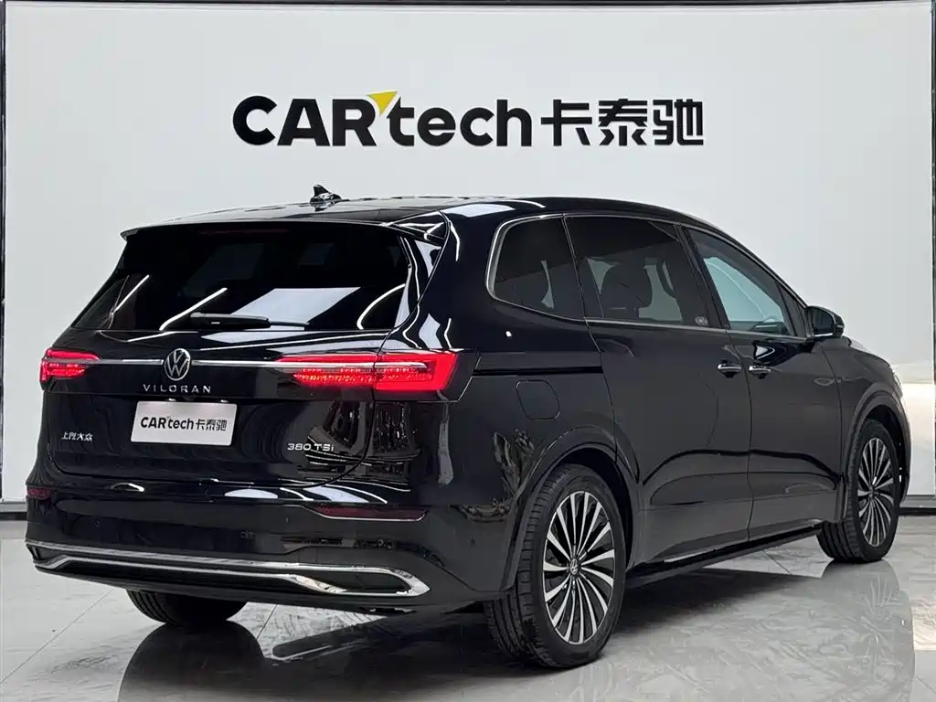 VOLKSWAGEN WEIRAN