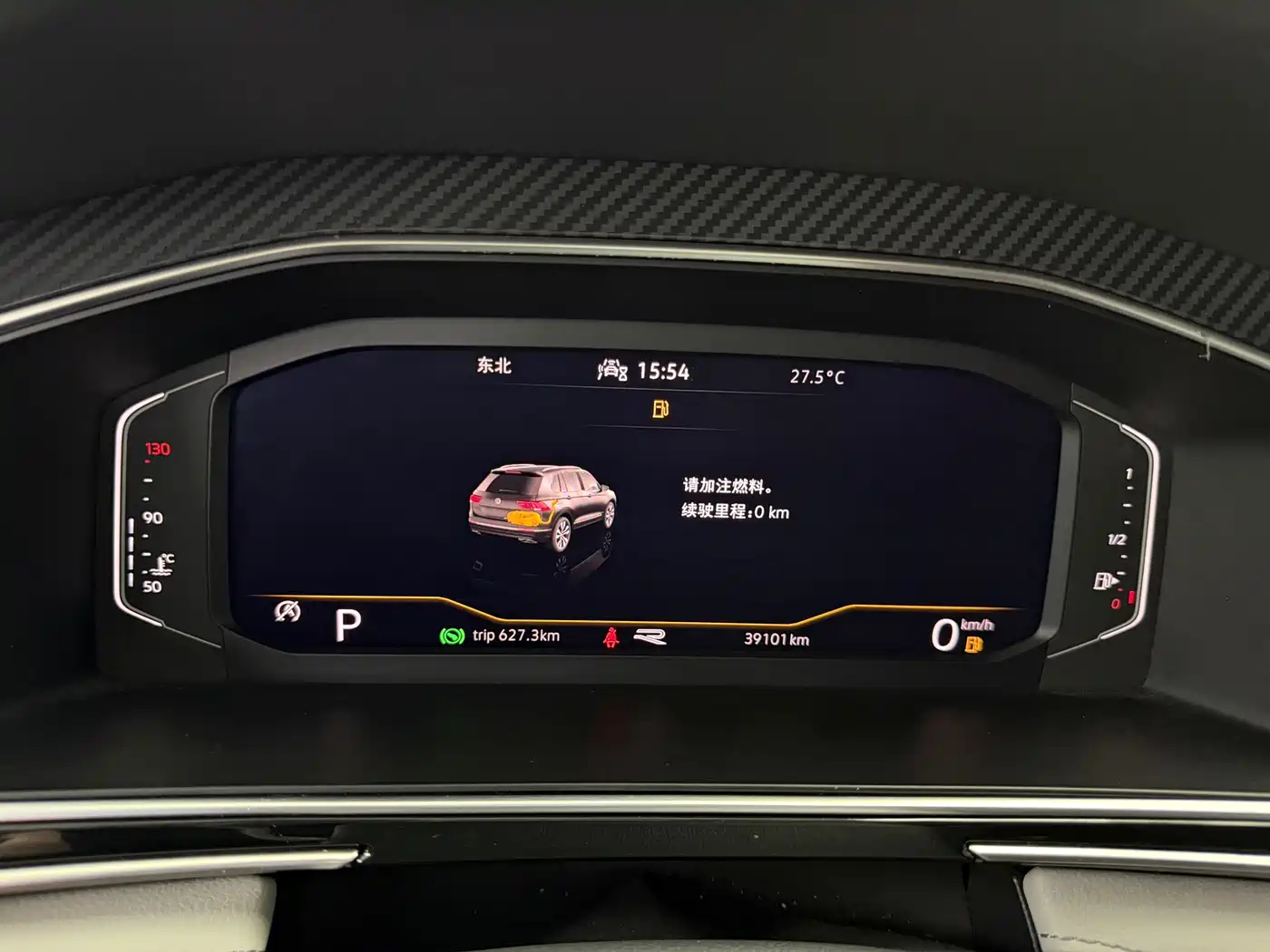 Volkswagen Tiguan L 2022 330TSI Auto 2WD R-Line Premium Edition фото 8