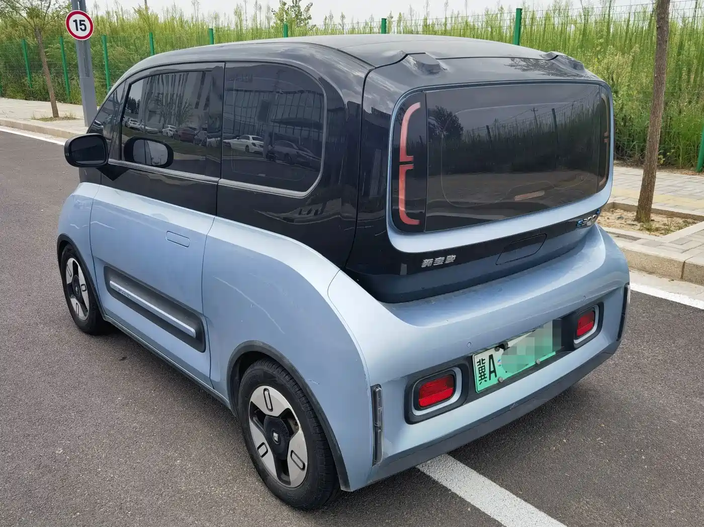 Baojun E300 2021 2020 Plus Stellar Smart Travel Edition