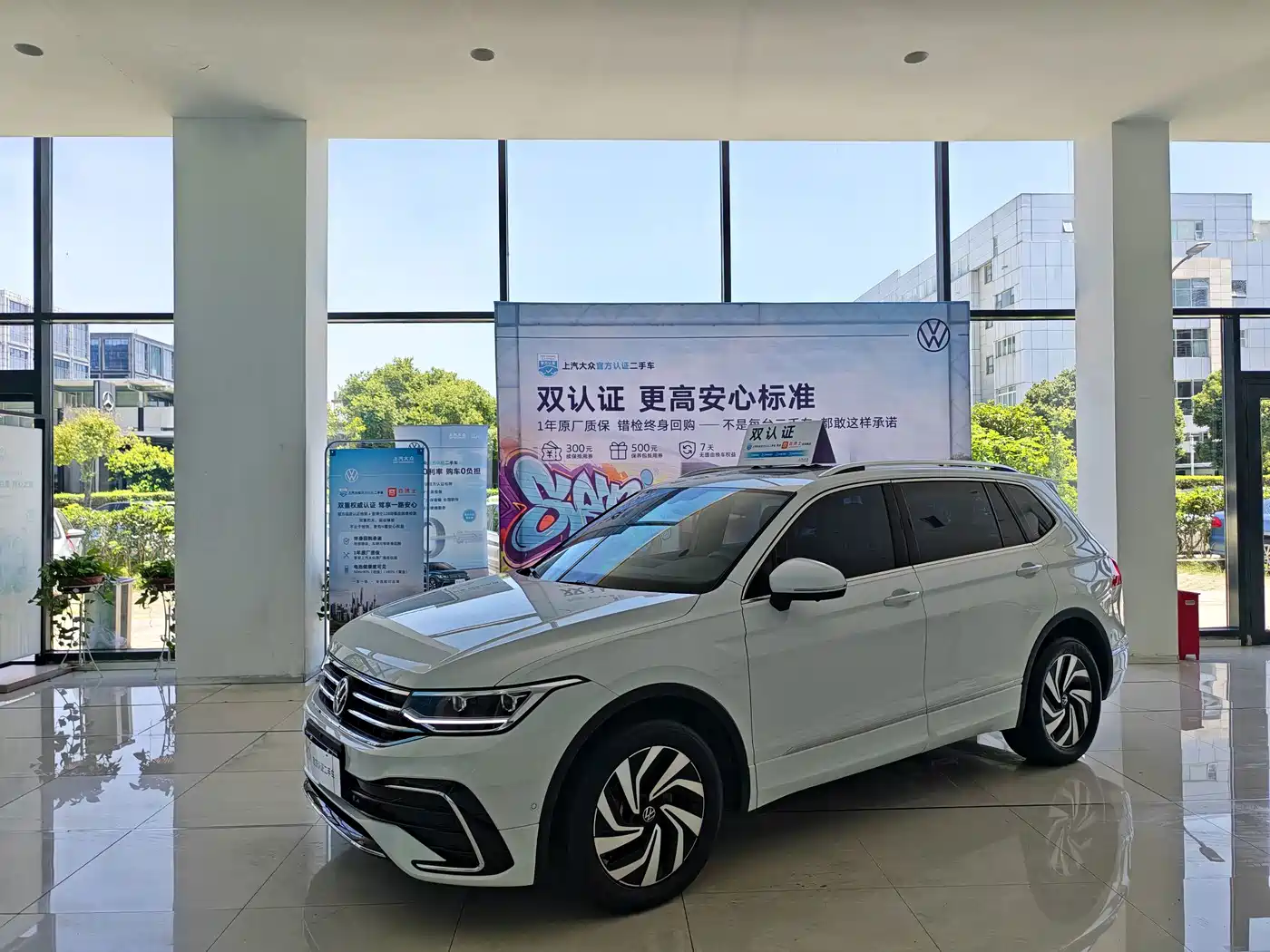 Volkswagen Tiguan L 2024 Outstanding 330TSI Auto 2WD R-Line Dragon Glory Edition