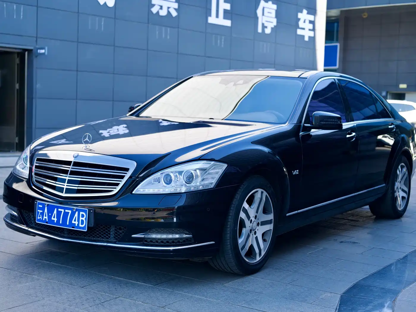Mercedes-Benz S-Class 2010 S 600 L