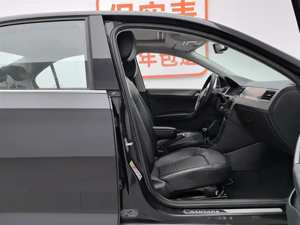 Volkswagen Santana 2015 1.6L Manual Comfort Edition фото 23