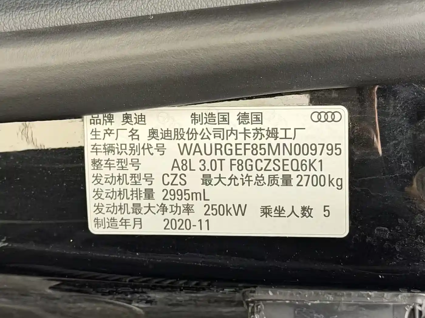 Audi A8 2021 A8L 55 TFSI quattro Luxury фото 34