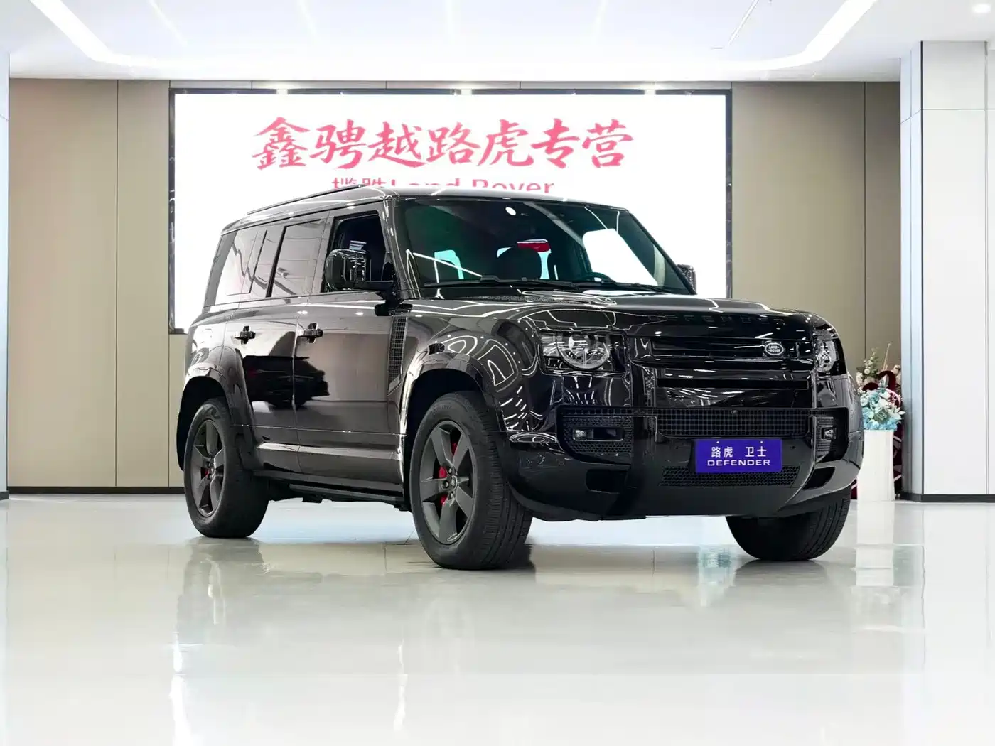 Land Rover Defender 2025 2025 110 3.0T P400 -Dynamic HSE