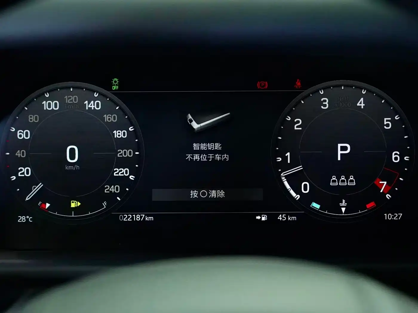 Land Rover Defender 2025 2025 110 3.0T P400 -Dynamic HSE