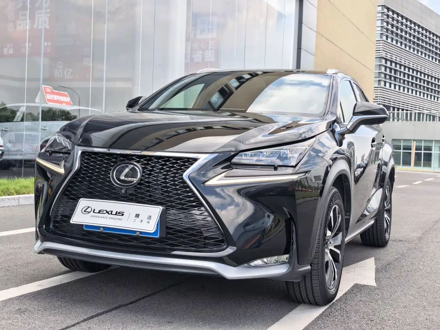 Photo 1 - Lexus NX
