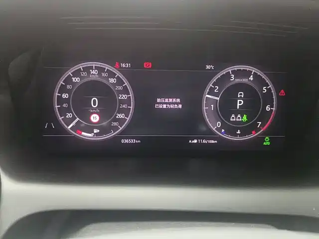 Land Rover Discovery Sport 2021 249PS R-Dynamic S Performance Edition — фото 4