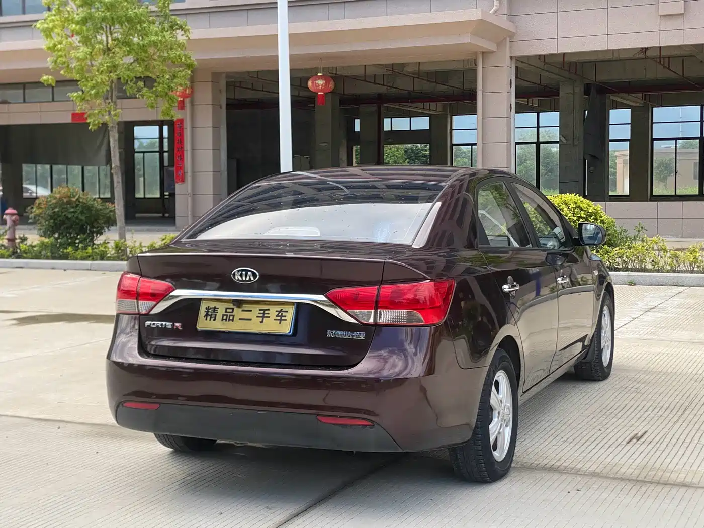 Photo 7 - Kia Forte