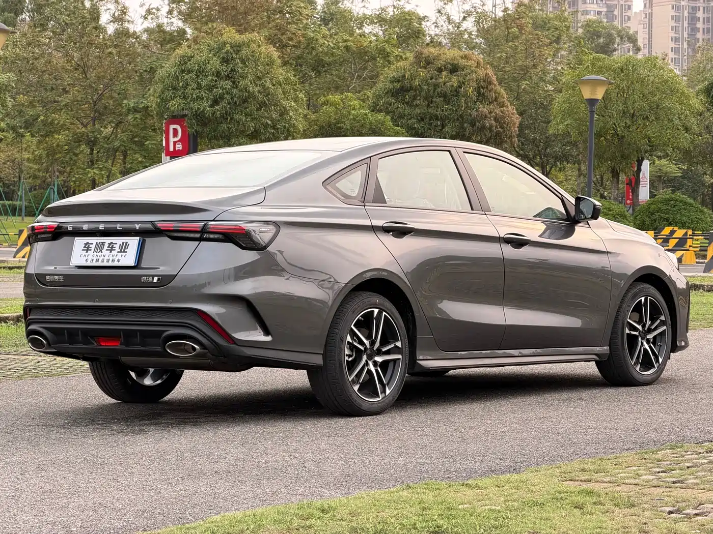 GEELY AUTOMOBILE BINRUI