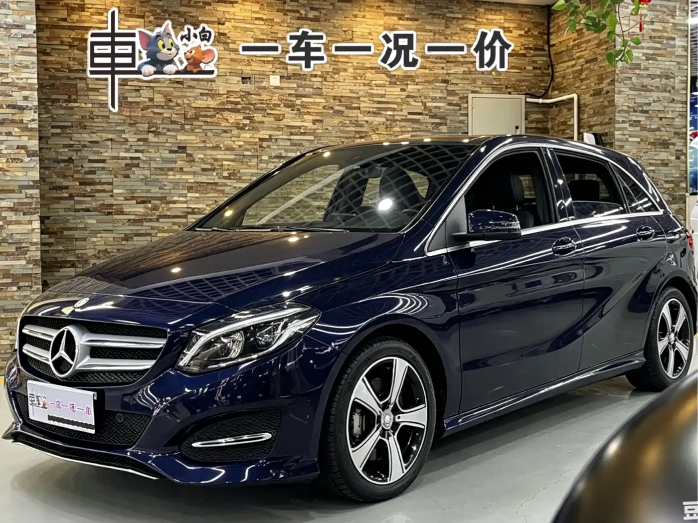 Mercedes-Benz B-Class 2017 B 200 Style
