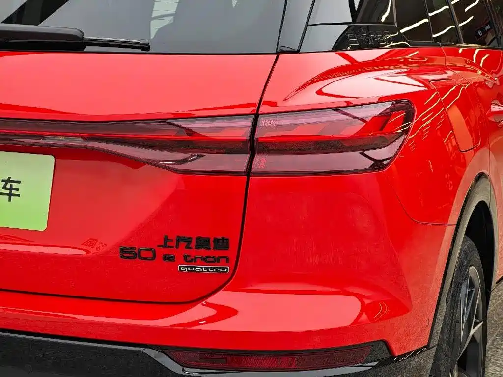 Audi Q5 e-tron 2024 2022 50 e-tron quattro edition one Art Collection Edition