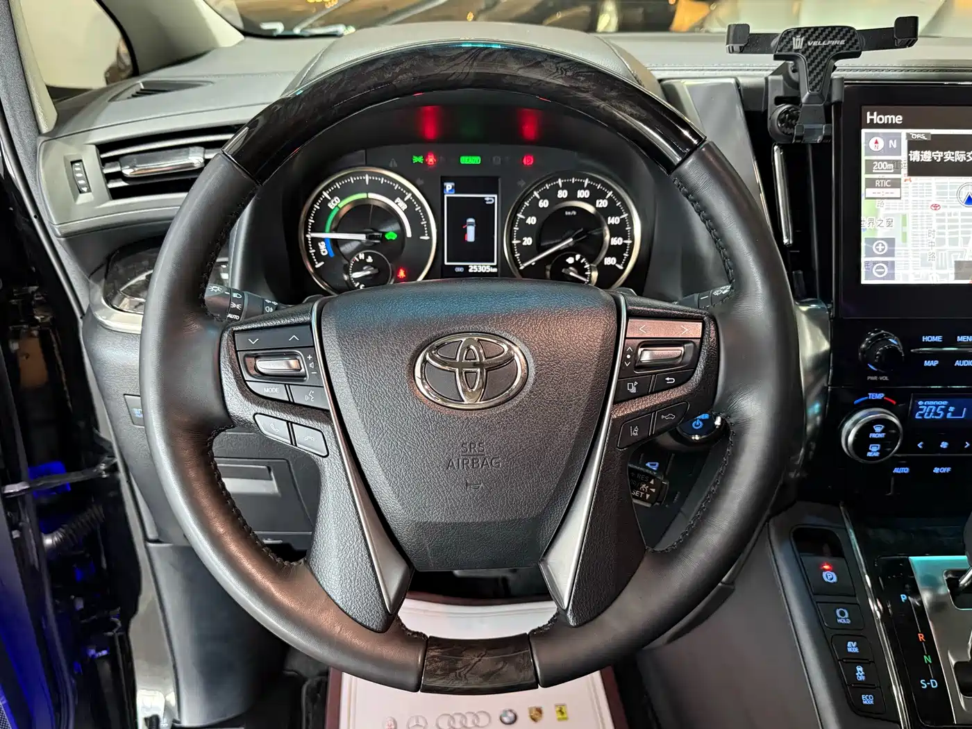 Toyota Vellfire 2023 2023 Crown Hybrid 2.5L HV Luxury