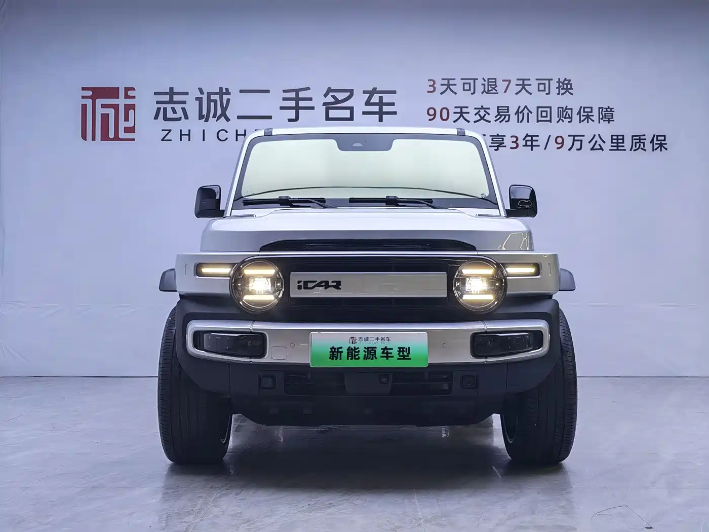 iCAR V23 2025 2025 501 4WD Intelligent Driving Edition