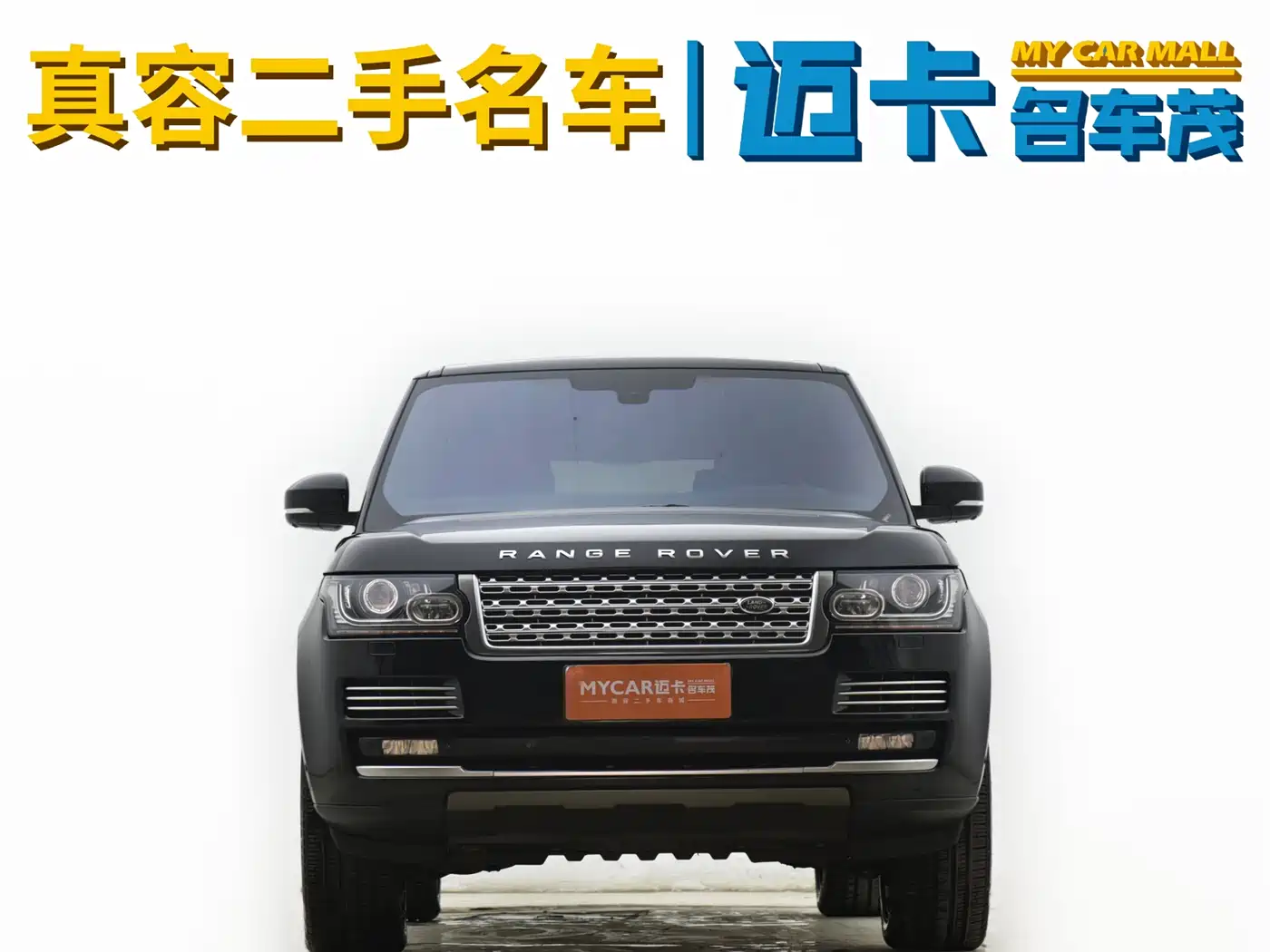 Land Rover Range Rover 2015 5.0 SC V8 AB Prestigious Genesis Extended Edition фото 3