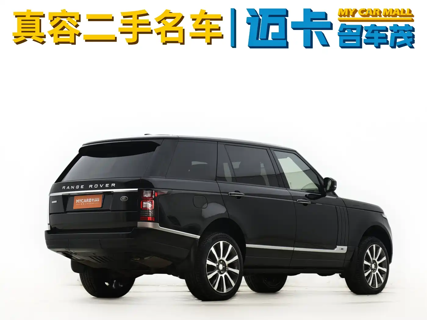Land Rover Range Rover 2015 5.0 SC V8 AB Prestigious Genesis Extended Edition фото 13