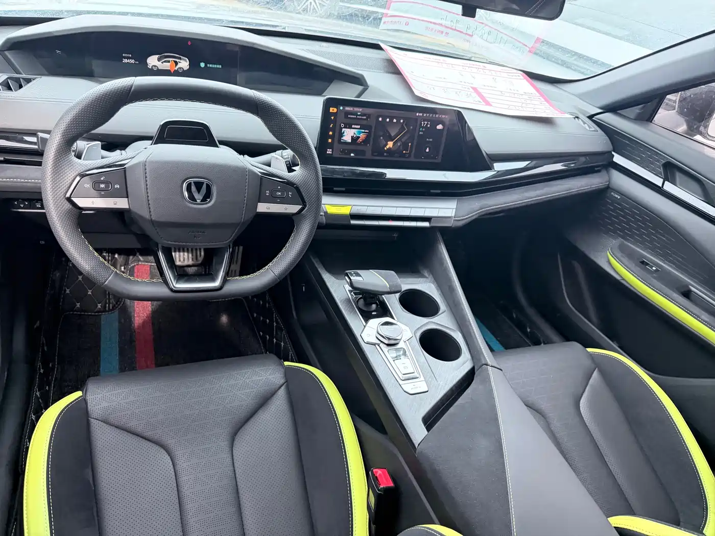 CHANGAN UNI-V