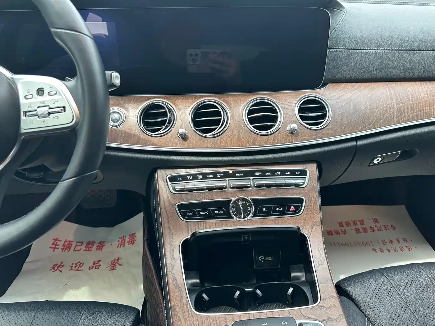 Mercedes-Benz E-Class 2019 E 260 L фото 8