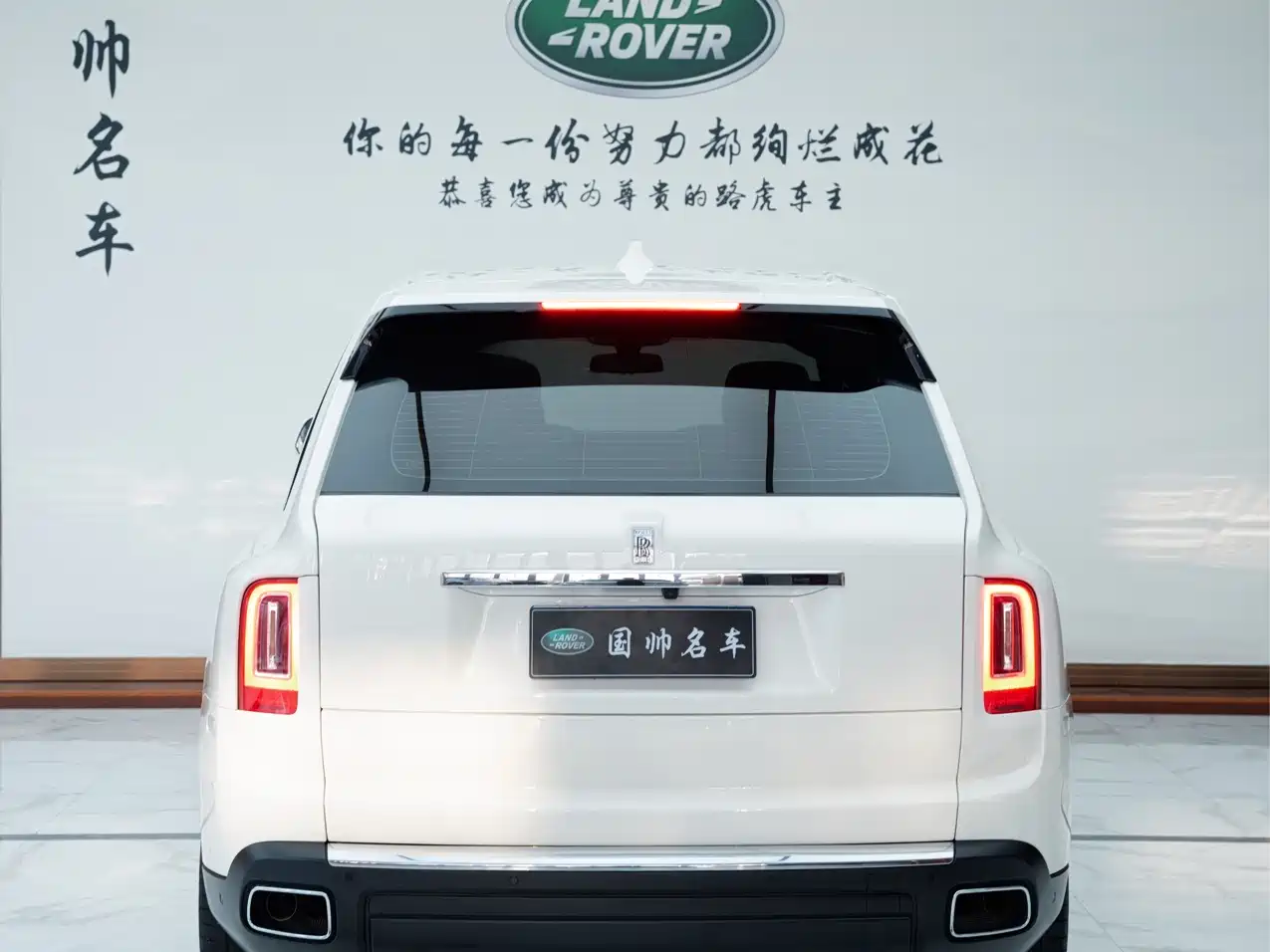 Rolls-Royce Cullinan 2020