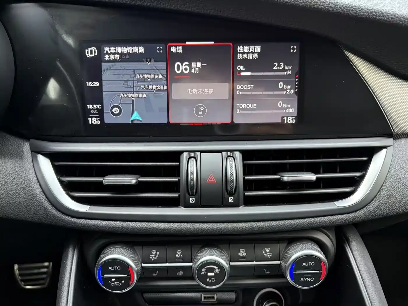 Alfa Romeo Giulia 2023 2.0T 280HP Track Edition фото 13
