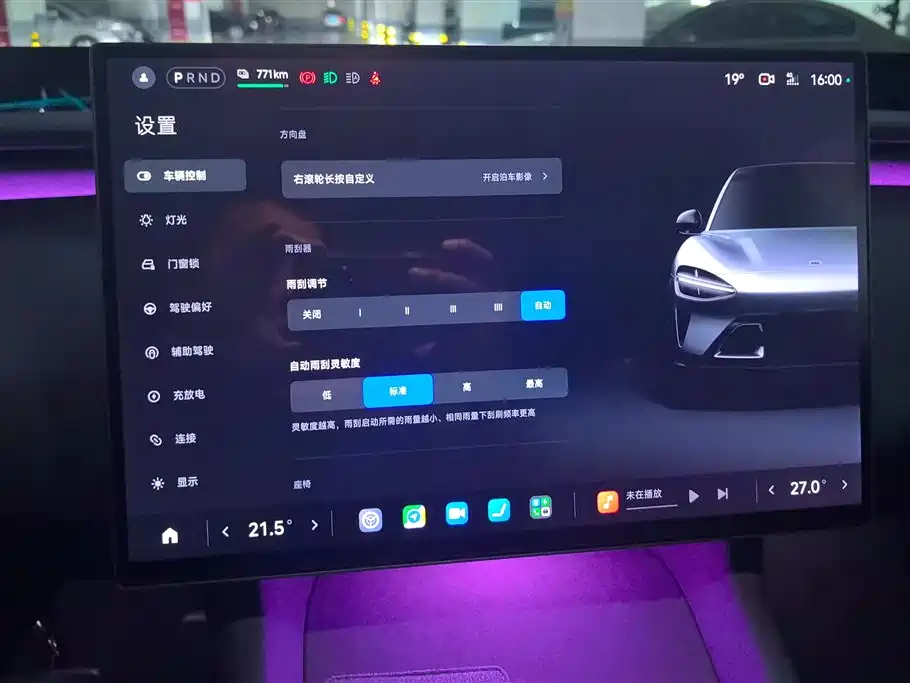XIAOMI CAR XIAOMI YU7