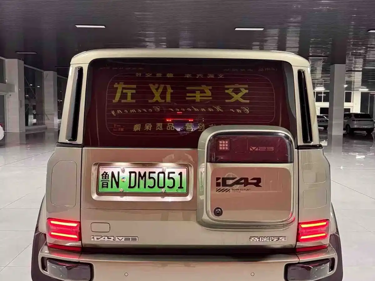 iCAR V23 2025 2025 FWD Premium Model