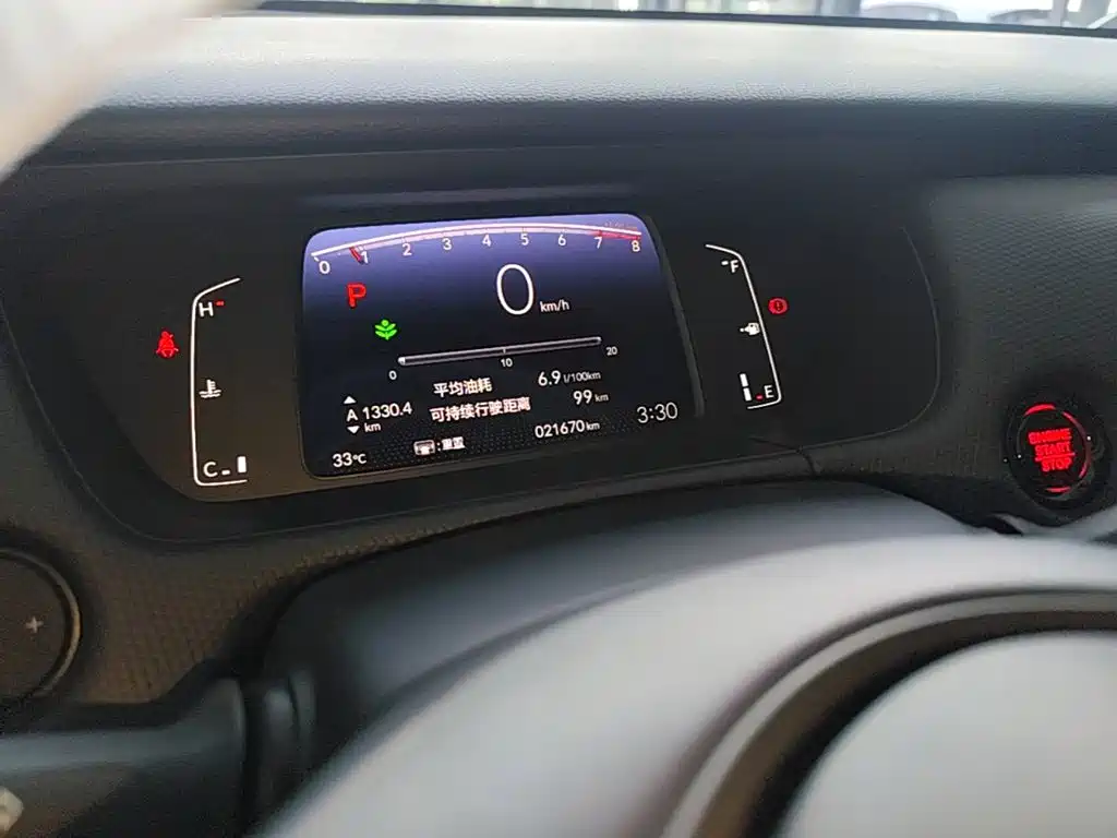 Honda Fit 2023 2022 1.5L CVT Trend Sunroof Edition