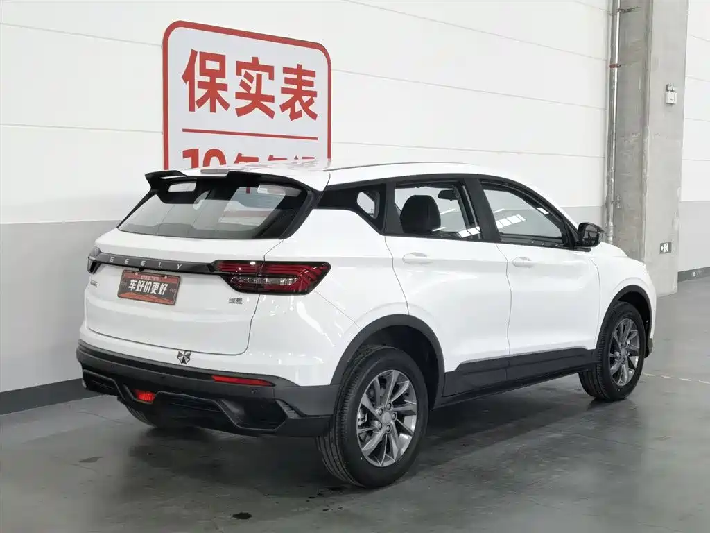 GEELY AUTOMOBILE BINYUE