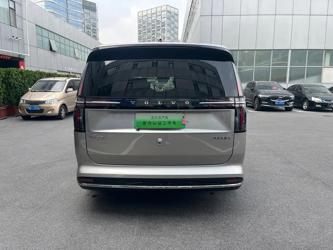 Volvo EM90 2024 2025 Ultra Six-Seater