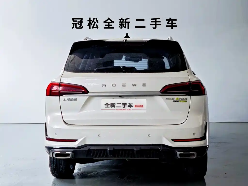 Фото 5 - Roewe RX5 eMAX