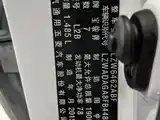 Фото 6 - Baojun 730