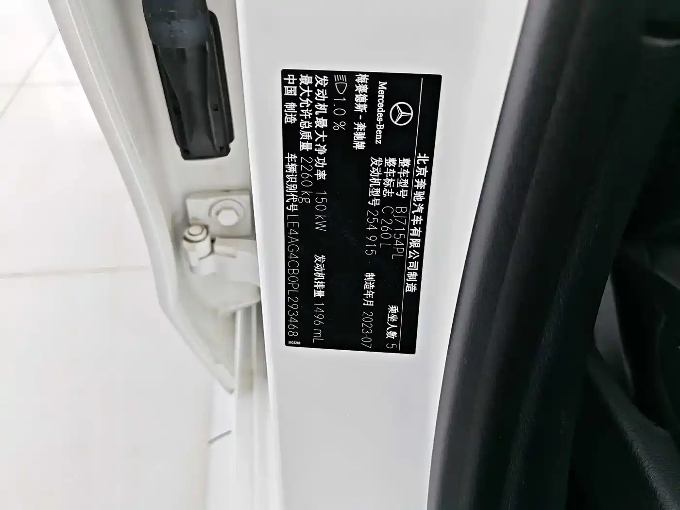 Mercedes-Benz C-Class 2023 Facelift II C 260 L Sport Edition фото 16
