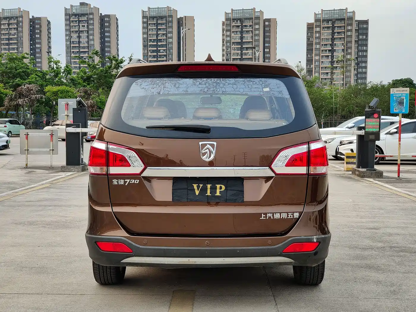 Photo 6 - Baojun 730