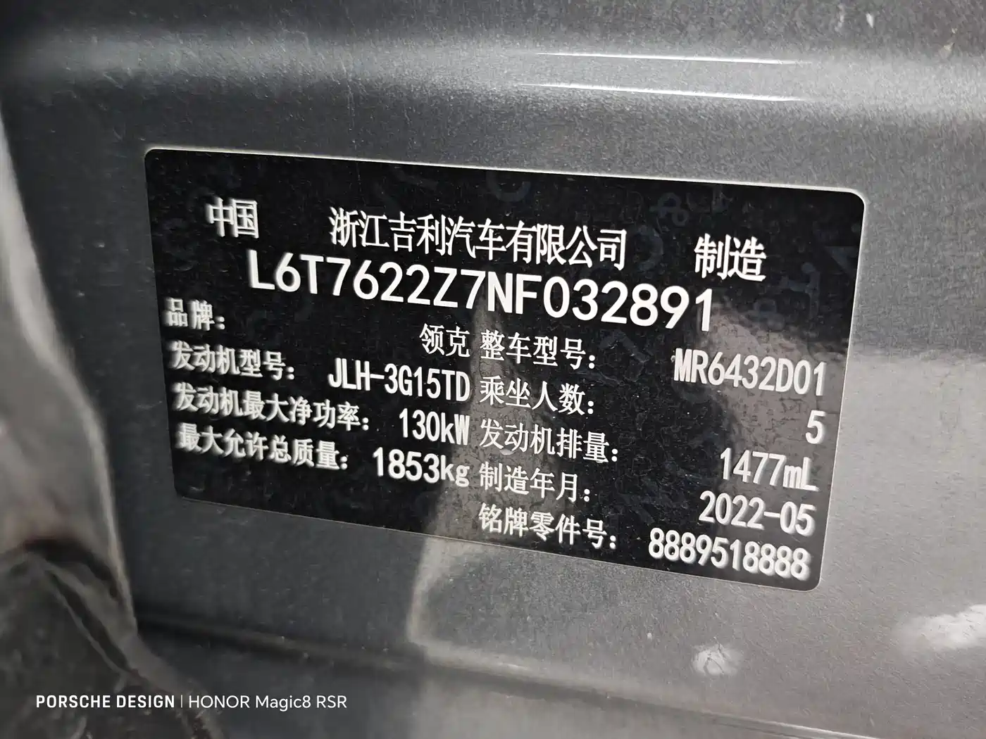 Lynk & Co 06 2020 1.5T Power Pro фото 8
